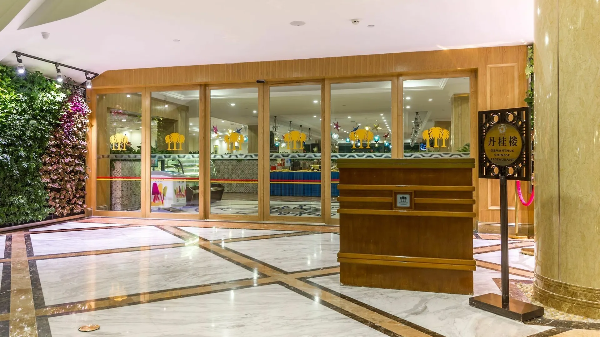 Resort Golden Palm Sanya Hotel
